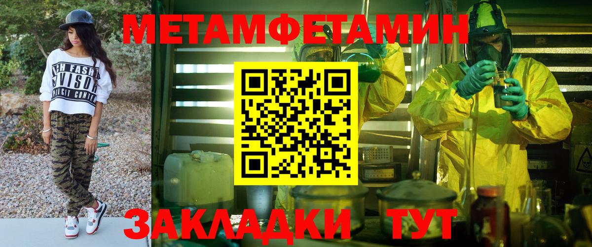 АМФЕТАМИН VHQ  Вход с VPN  Amphetamine  Балашиха 