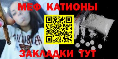 стаф Обь