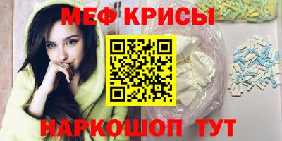стаф Обь