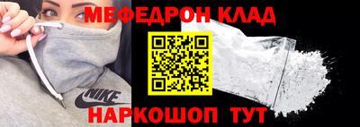 трава Нягань