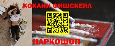 альфа пвп VHQ Обнинск