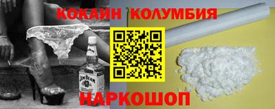 альфа пвп VHQ Обнинск