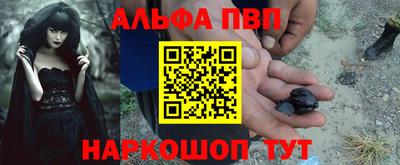 стаф Обь