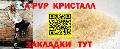 альфа пвп VHQ Обнинск