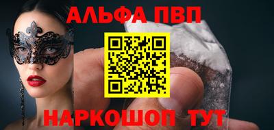 стаф Обь