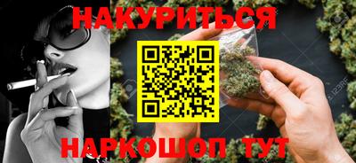 стаф Обь