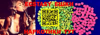альфа пвп VHQ Обнинск