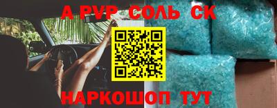 стаф Обь