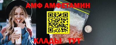 стаф Обь