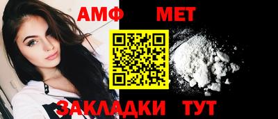альфа пвп VHQ Обнинск
