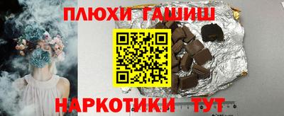 альфа пвп VHQ Обнинск