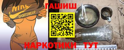 альфа пвп VHQ Обнинск