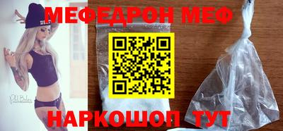 альфа пвп VHQ Обнинск
