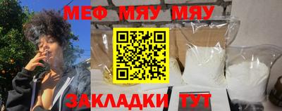 стаф Обь