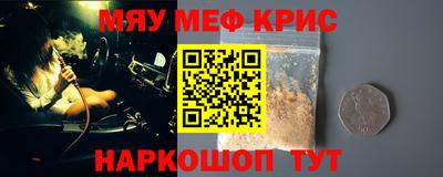 альфа пвп VHQ Обнинск