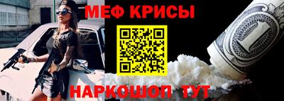 альфа пвп VHQ Обнинск