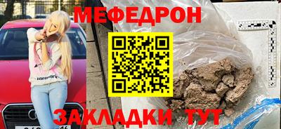 альфа пвп VHQ Обнинск