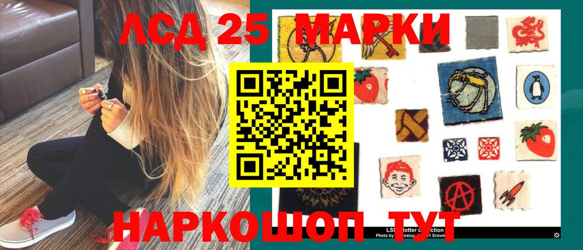 ЛСД экстази  Лсд 25 экстази ecstasy  Вход с VPN  Балашиха  МЕГА ССЫЛКА  LSD-25 экстази ecstasy 