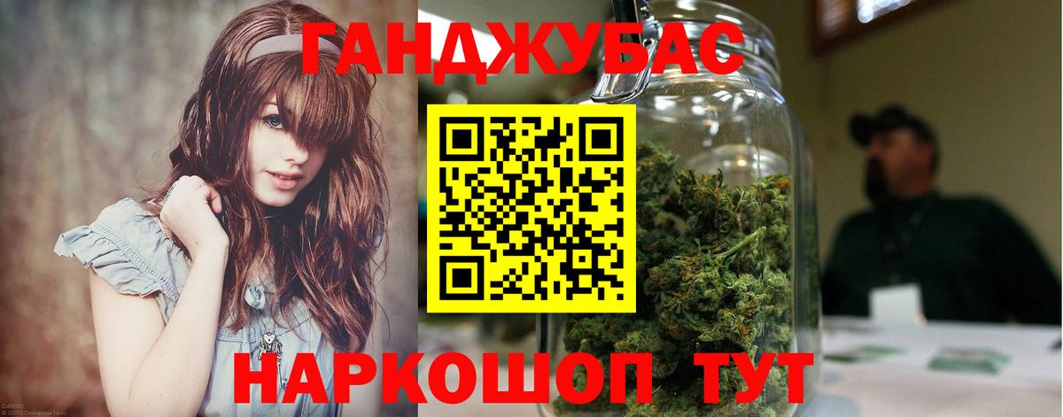 Канабис VHQ Балашиха