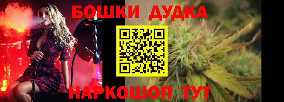 Конопля AK-47  Марихуана VHQ  Балашиха  Вход с VPN 